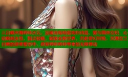 三日鹤共舞哔咔次元，漫画情缘绘就绚烂诗篇，爱与羁绊交织，心动瞬间永恒，指尖轻触，解锁全新世界，共赴奇幻冒险，沉浸在三日鹤的甜蜜爱恋中，感受哔咔哔咔带来的无限悸动