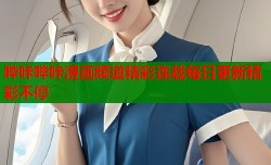 哔咔哔咔漫画频道精彩连载每日更新精彩不停