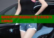 海阔视界哔咔漫画精彩世界全景探索与无限畅享