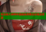 有没有大佬哔咔漫画免费看全彩高清资源